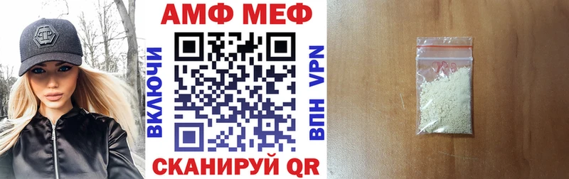 Амфетамин 98%  купить наркотик  Елизово 