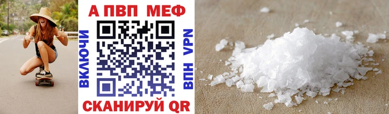 Alpha-PVP мука  Елизово 