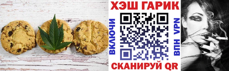 Canna-Cookies конопля  Елизово 