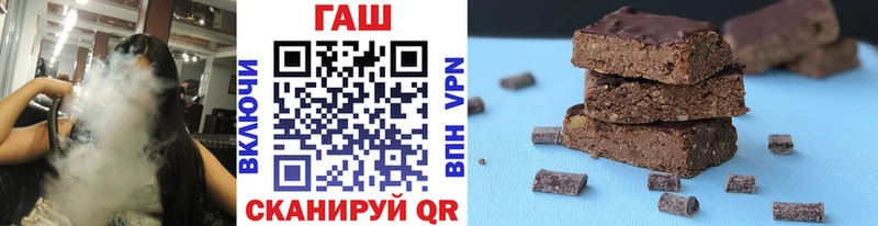 ГАШ хэш Елизово