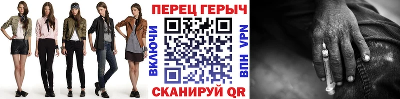 Героин афганец  магазин    Елизово 