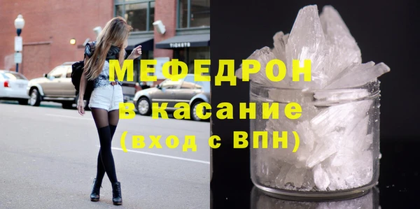 тгк Белокуриха