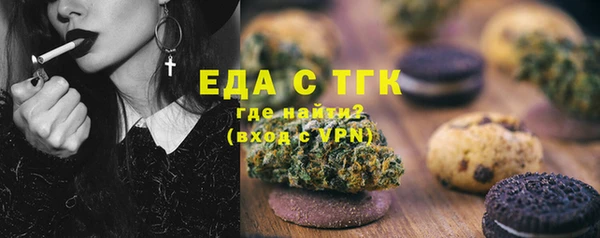 марихуана Беломорск