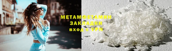тгк Белокуриха