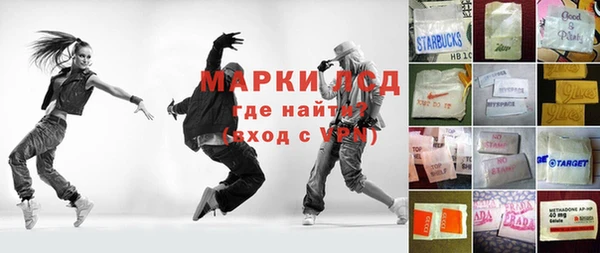 Альфа ПВП Белоозёрский