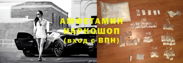 марихуана Беломорск