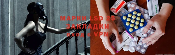 марихуана Беломорск