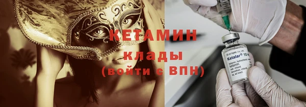 тгк Белокуриха