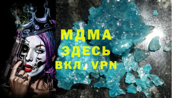 марихуана Беломорск