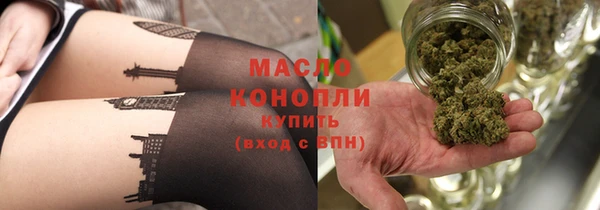 тгк Белокуриха