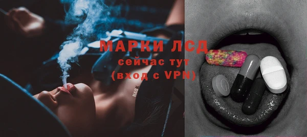 тгк Белокуриха