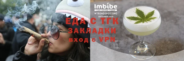 марихуана Беломорск