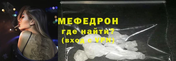 марихуана Беломорск
