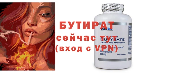 тгк Белокуриха