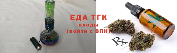 марихуана Беломорск