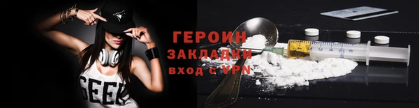 марихуана Беломорск