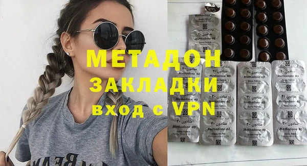 марихуана Беломорск