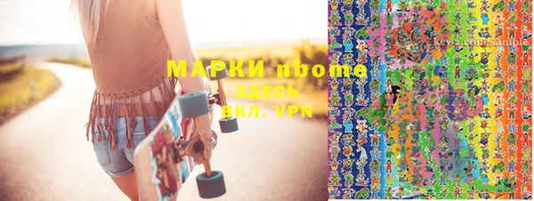 марихуана Беломорск