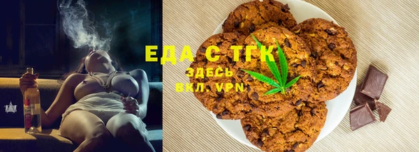 тгк Белокуриха