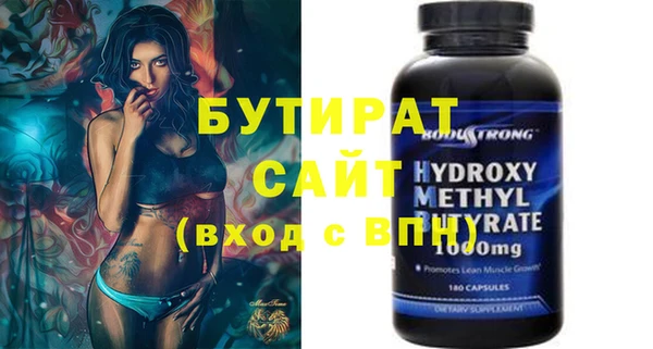 марихуана Беломорск