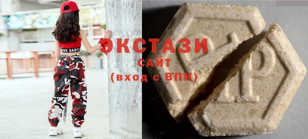 Альфа ПВП Белоозёрский