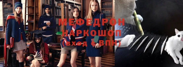 тгк Белокуриха