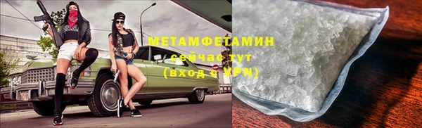 тгк Белокуриха