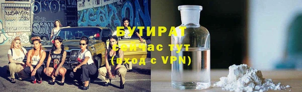 Альфа ПВП Белоозёрский