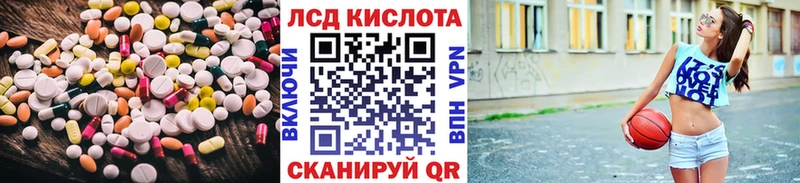 ЛСД экстази кислота  гидра tor  Елизово 