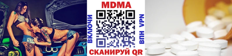 МДМА кристаллы  blacksprut   Елизово  наркошоп 